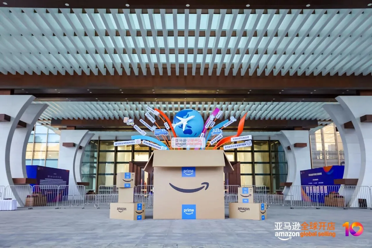 2025年跨境电商全球会议在杭州举办