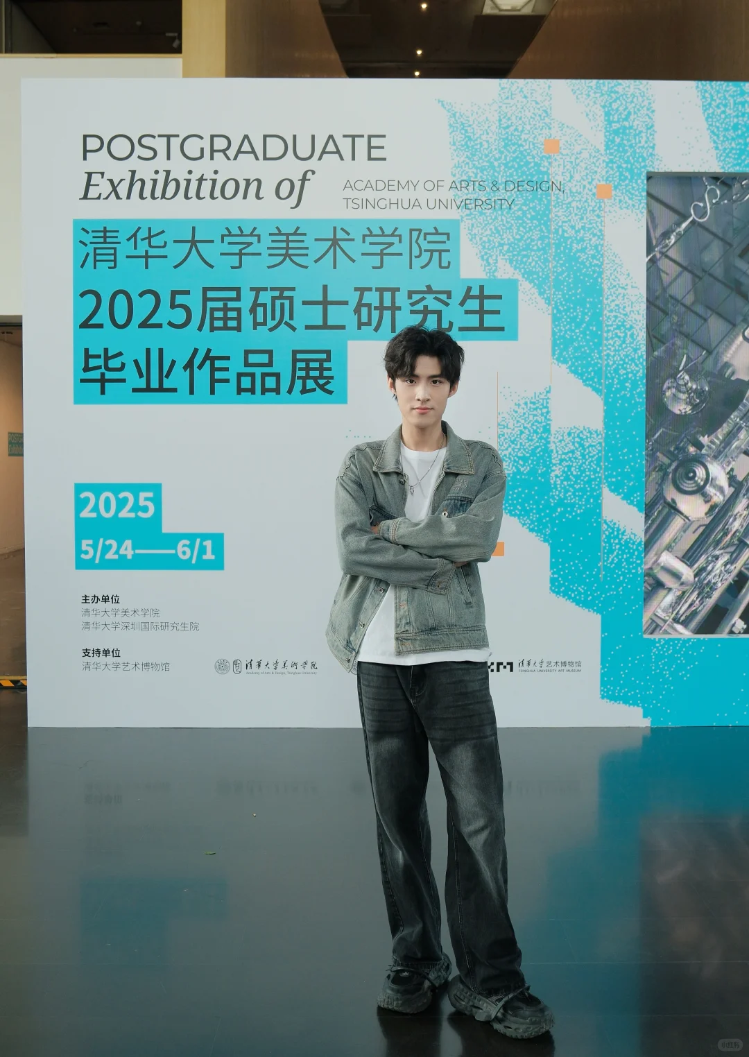 欢迎来清华看我的毕业展！