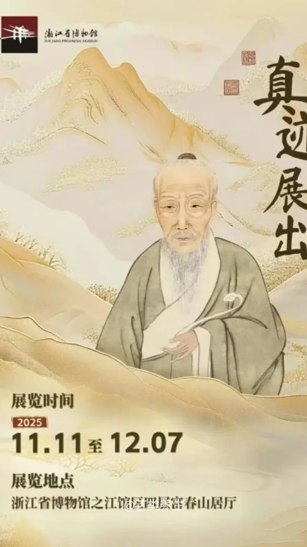 12月杭州艺术展览 | 杭州看展指南