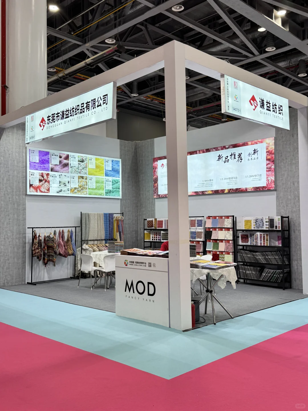 杭州博览中心纱线展