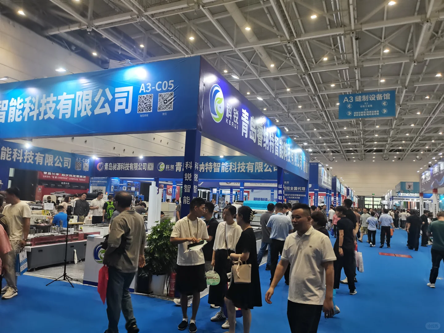 25年纺织设备展，我来了！