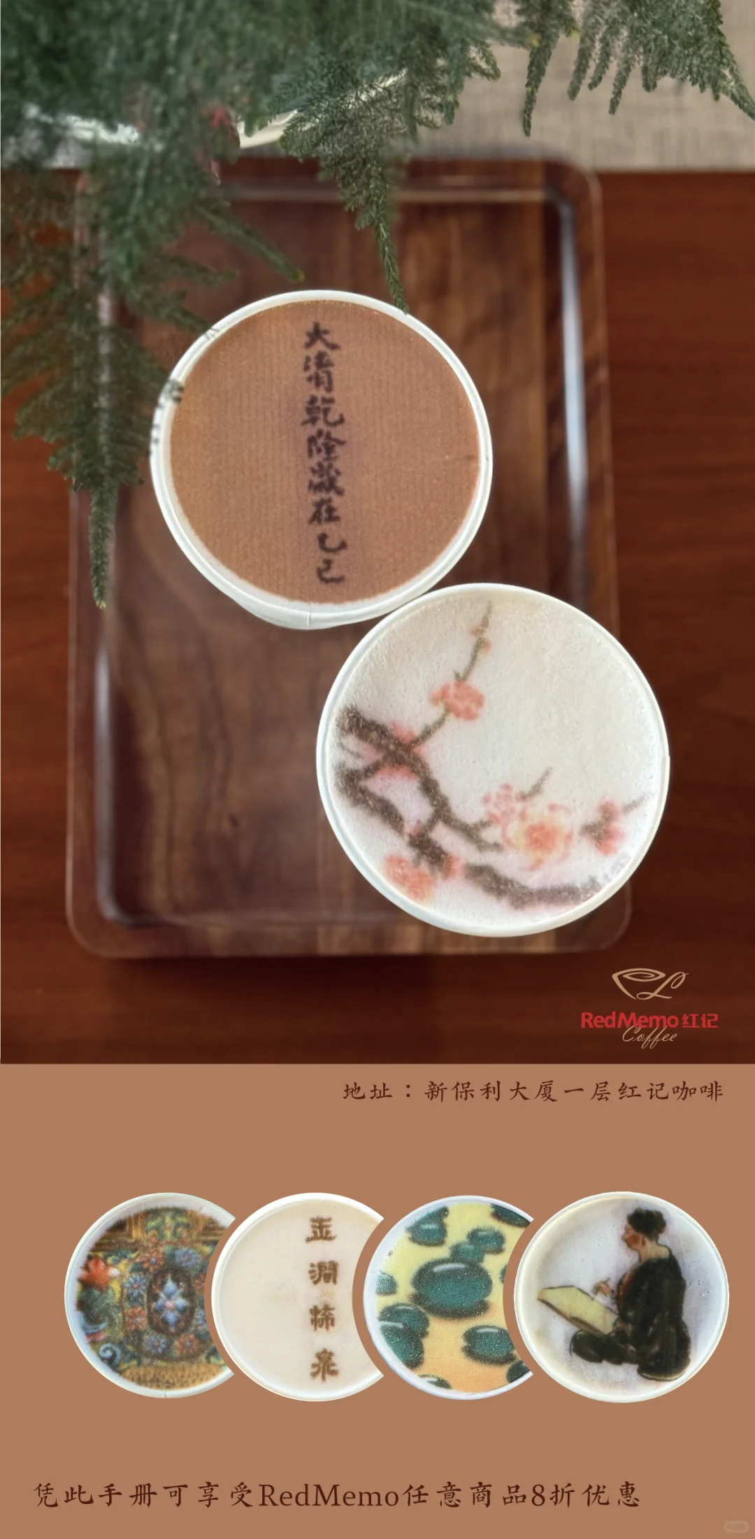 二十周年秋拍预展丨每日招募30位看展达人