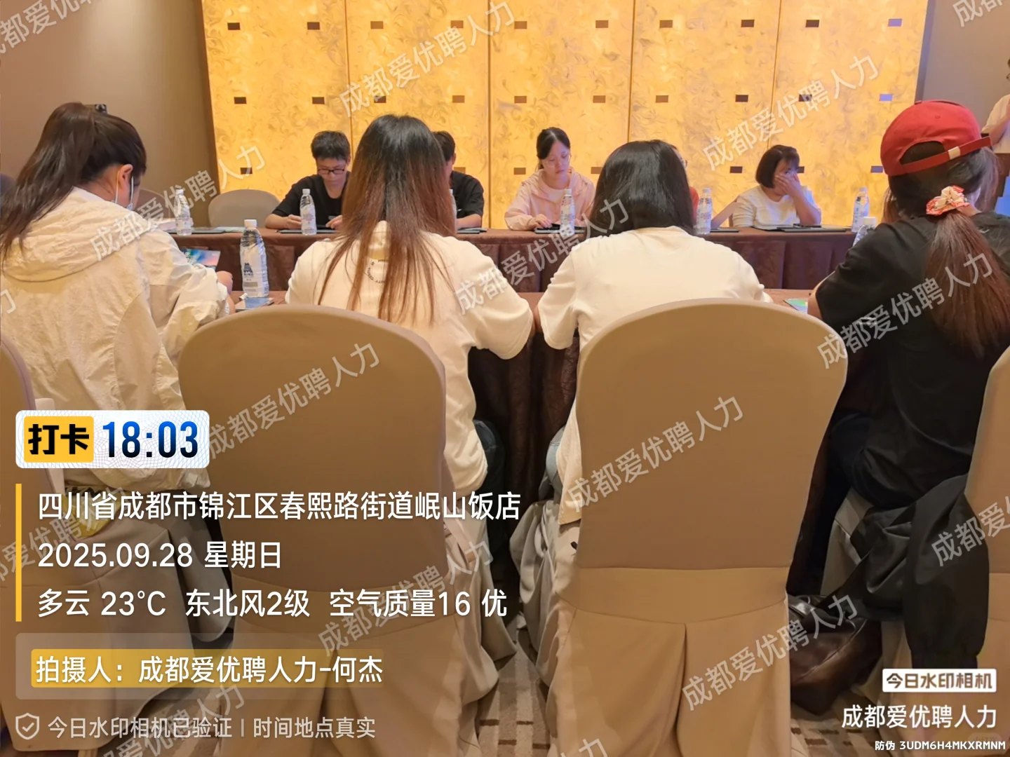 成都活动执行兼职，会议充场，各类用人项目