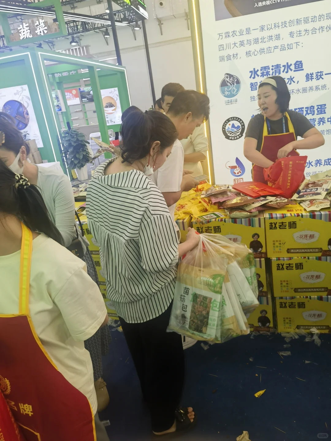 冬交会骗子好多！