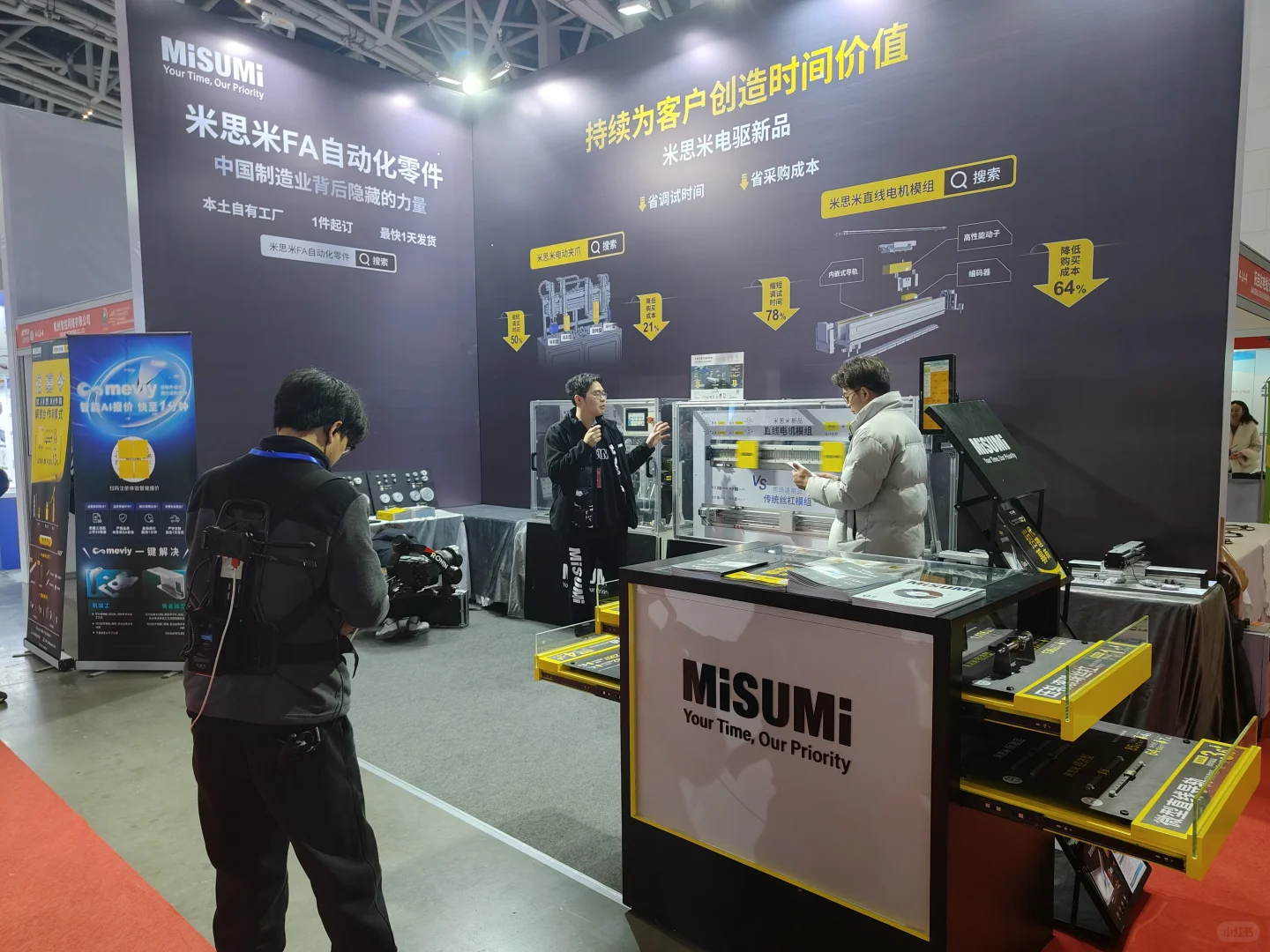 展会上，现场直播展会产品介绍