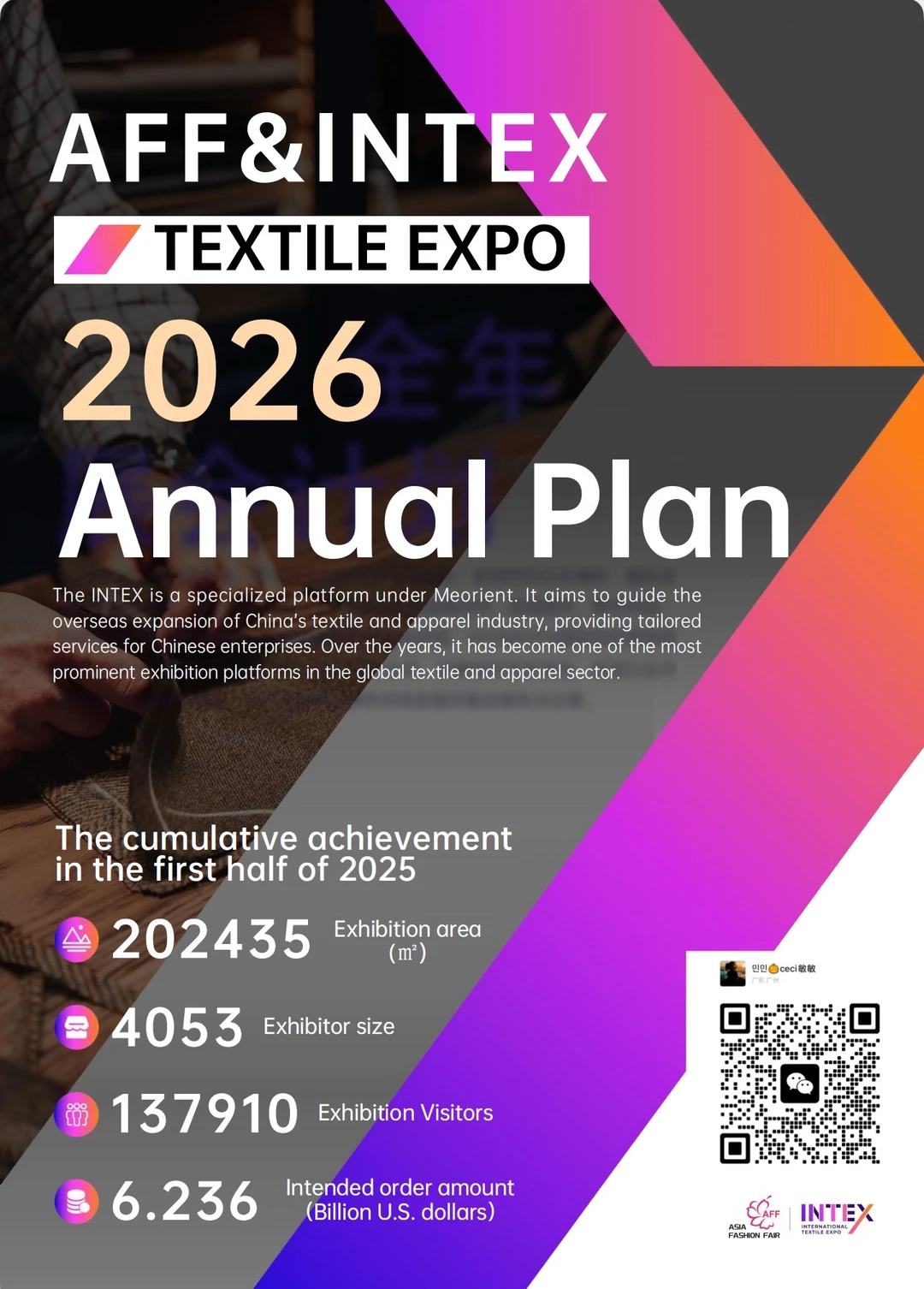 2026年最新海外展排期~私