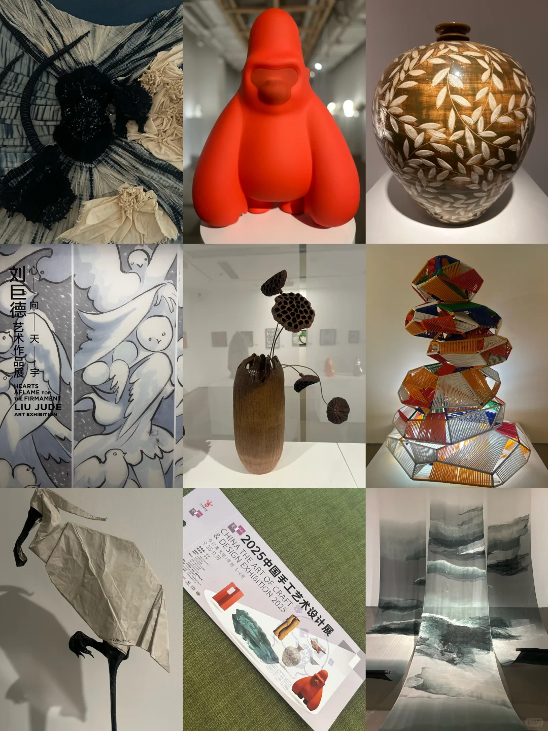 看展｜北京今日美术馆