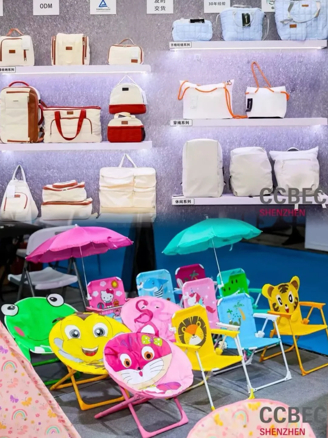 CCBEC深圳跨境展?做跨境的冲‼️