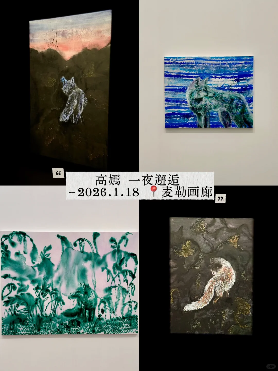 北京12月展览合集）?适合一个人逛一下午