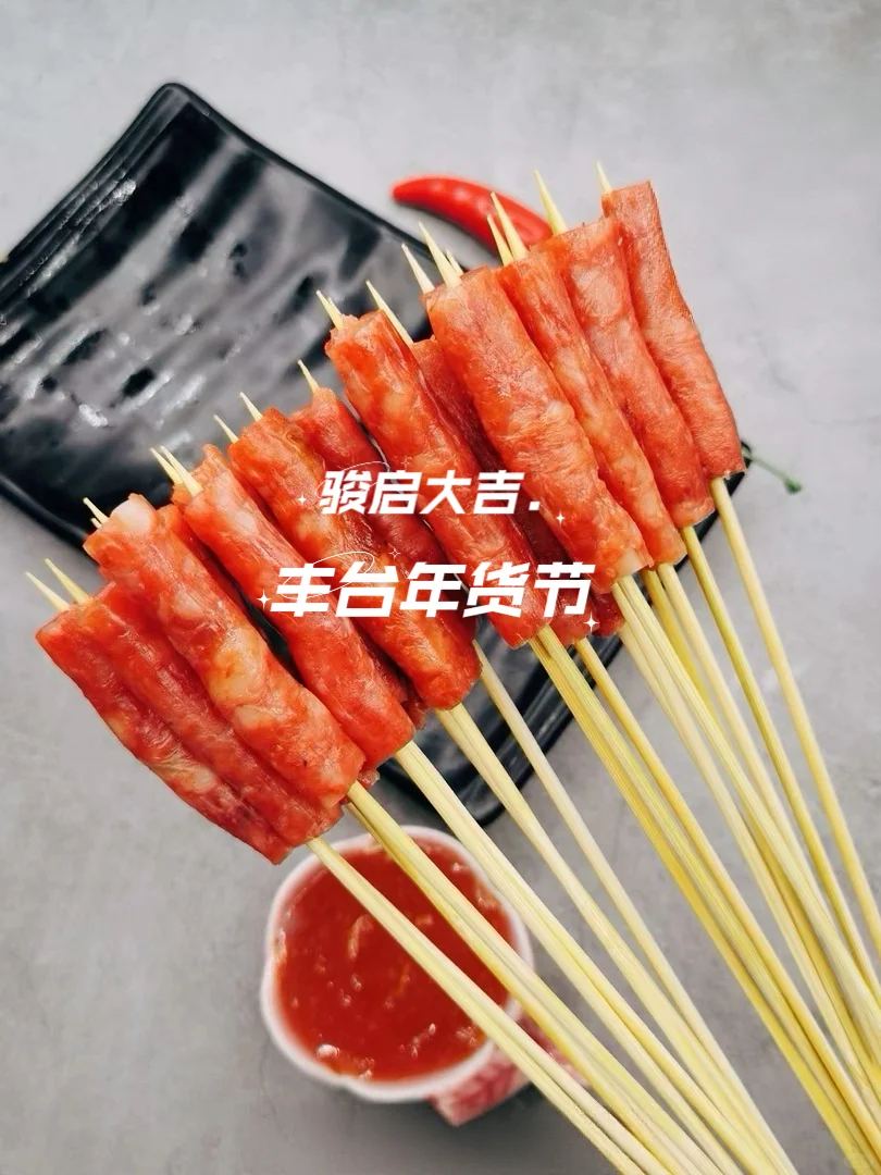 给北京摊主 一件奇遇！