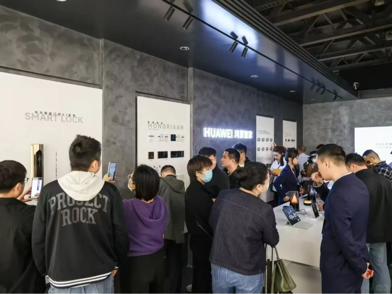 华为鸿蒙智家亮相广州设计周