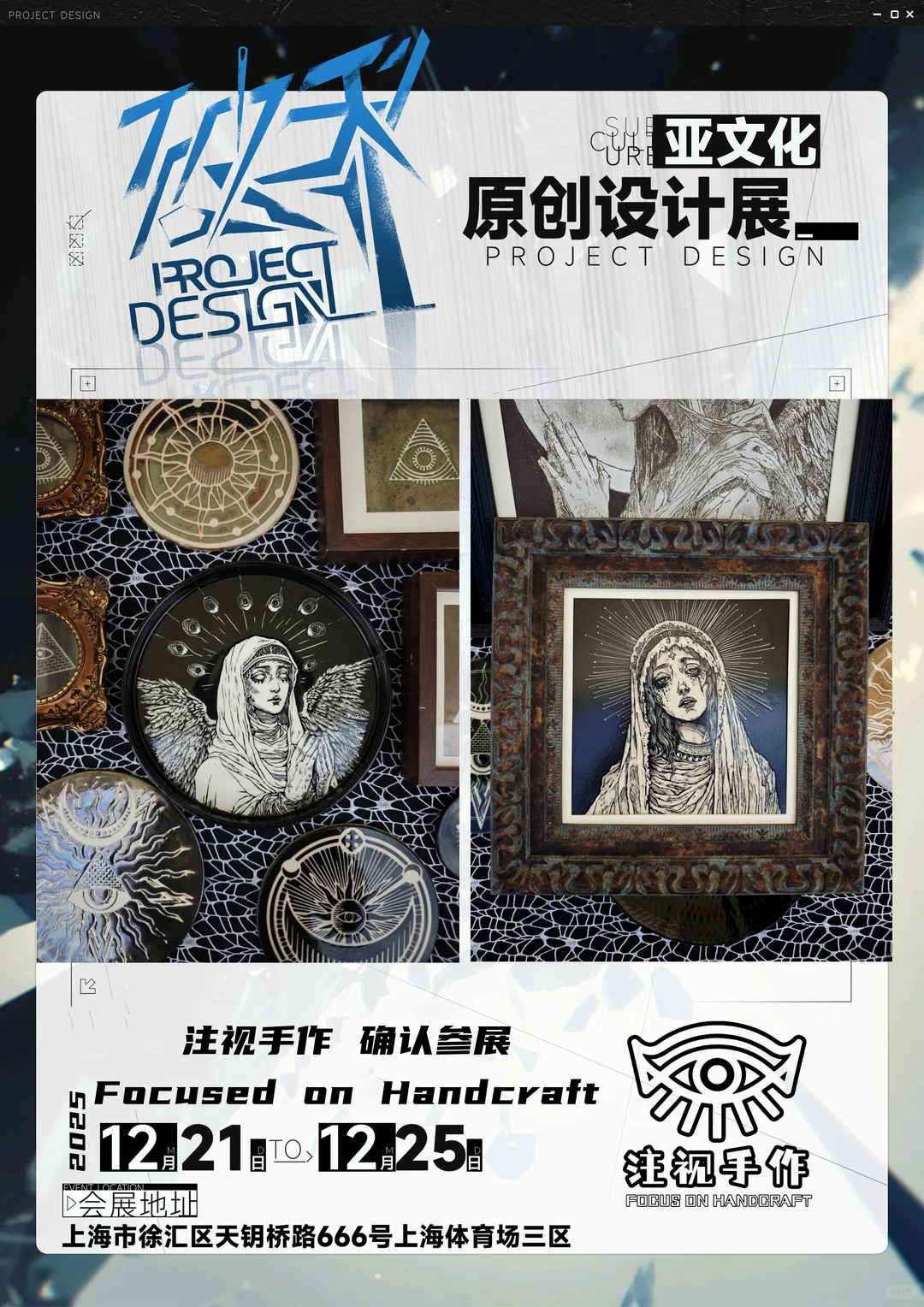 下个月上海见喽