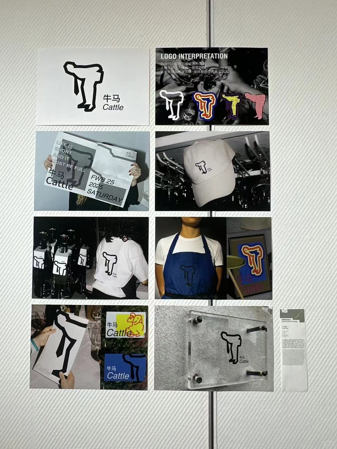 谁能想到毕业作品入围Award360！！！