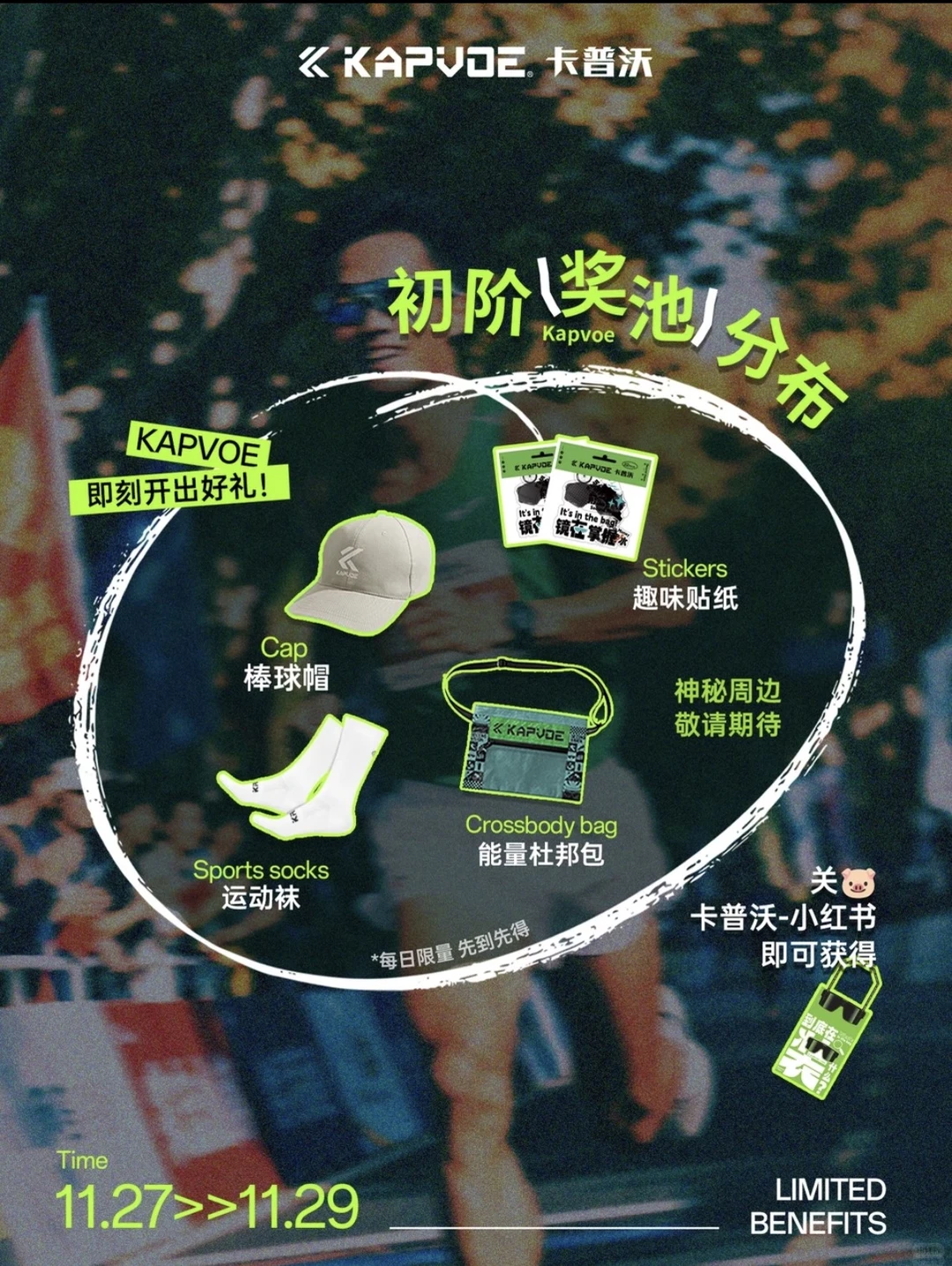 2025上海体博会“薅羊毛”最全攻略