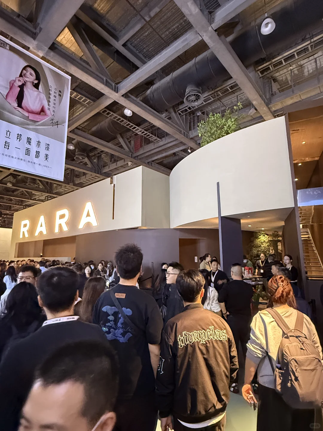 2025第一天的广州设计周