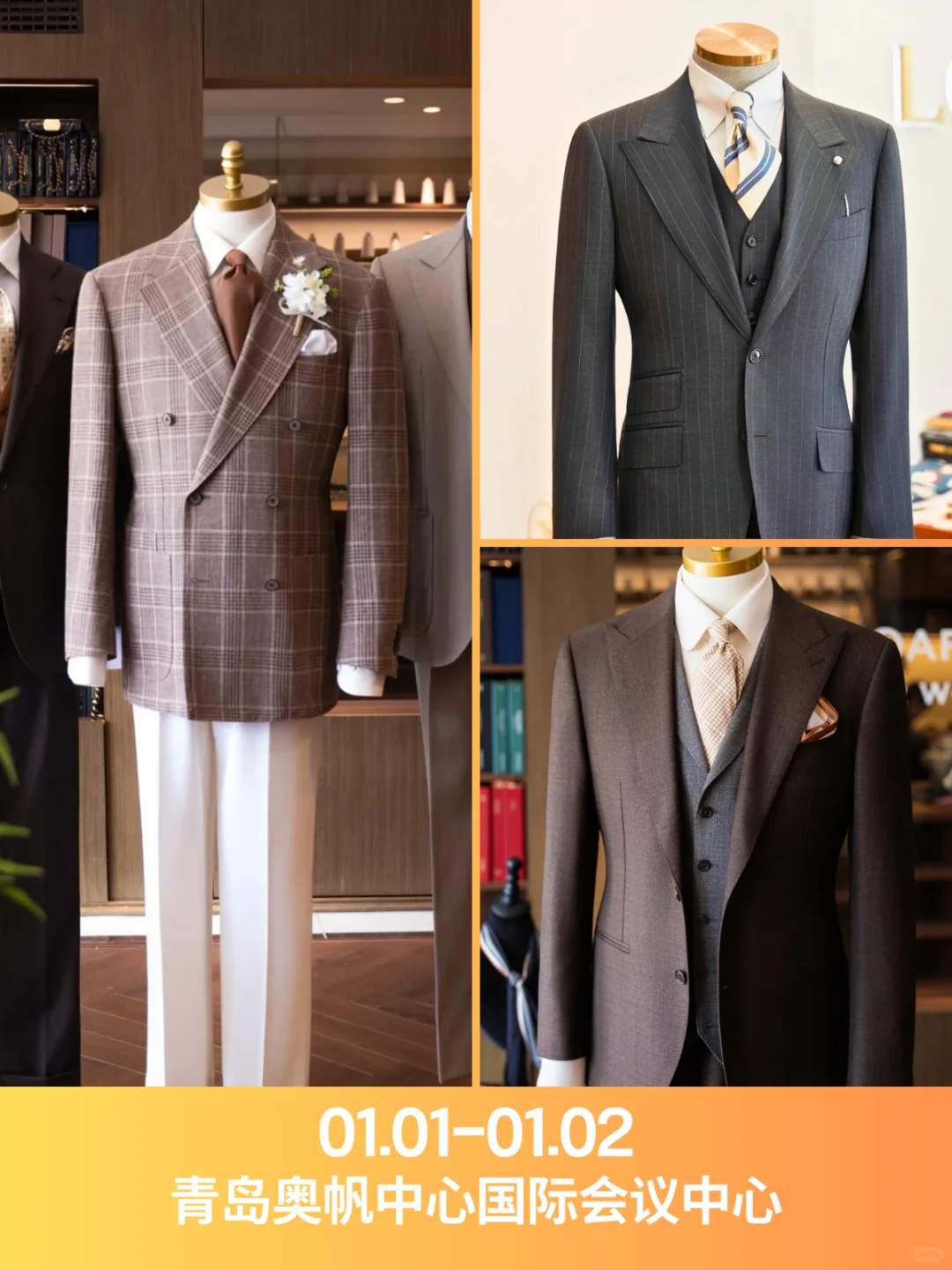 青岛备婚人躺赢!青岛婚博会1天搞定婚礼