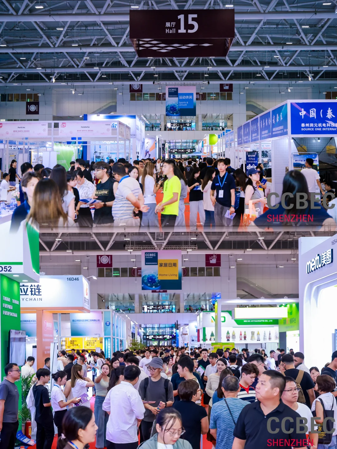 CCBEC深圳跨境展?做跨境的冲‼️