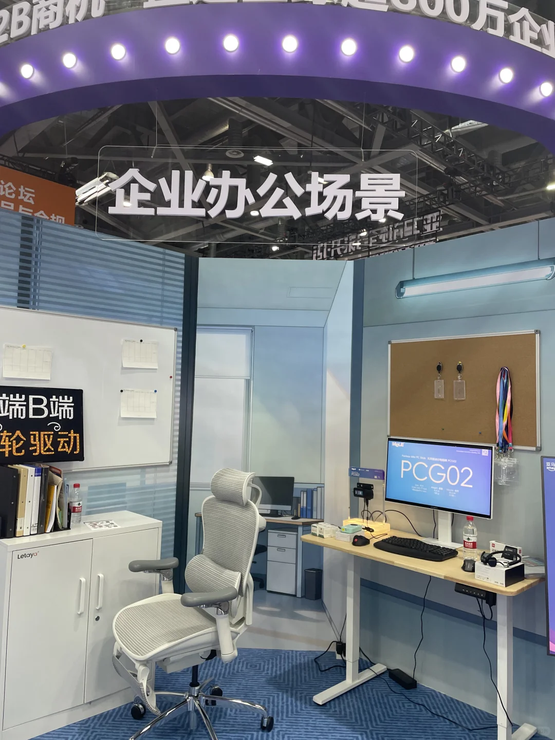 我真的太喜欢工业展了！！！亚马逊企业购