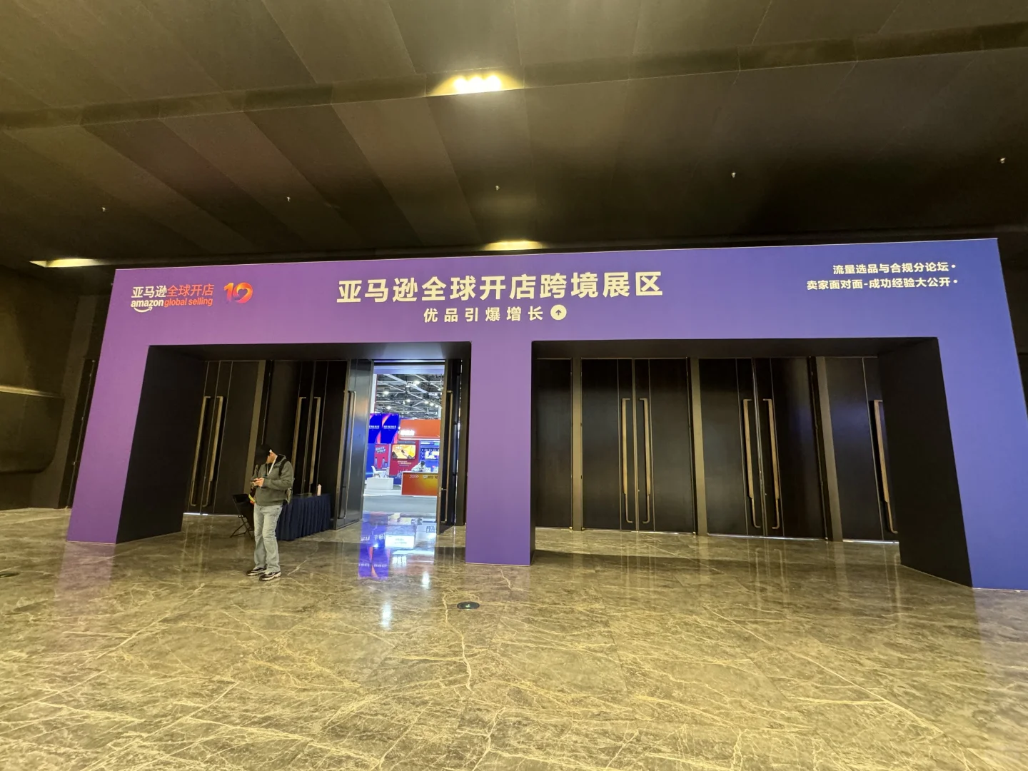 亚马逊跨境展展商必看：火葵智网连网方案