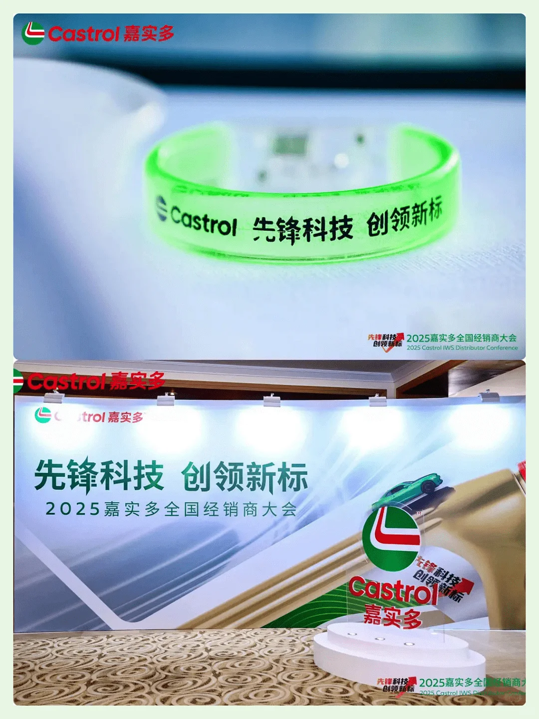 福州活动策划，经销商大会必爱。