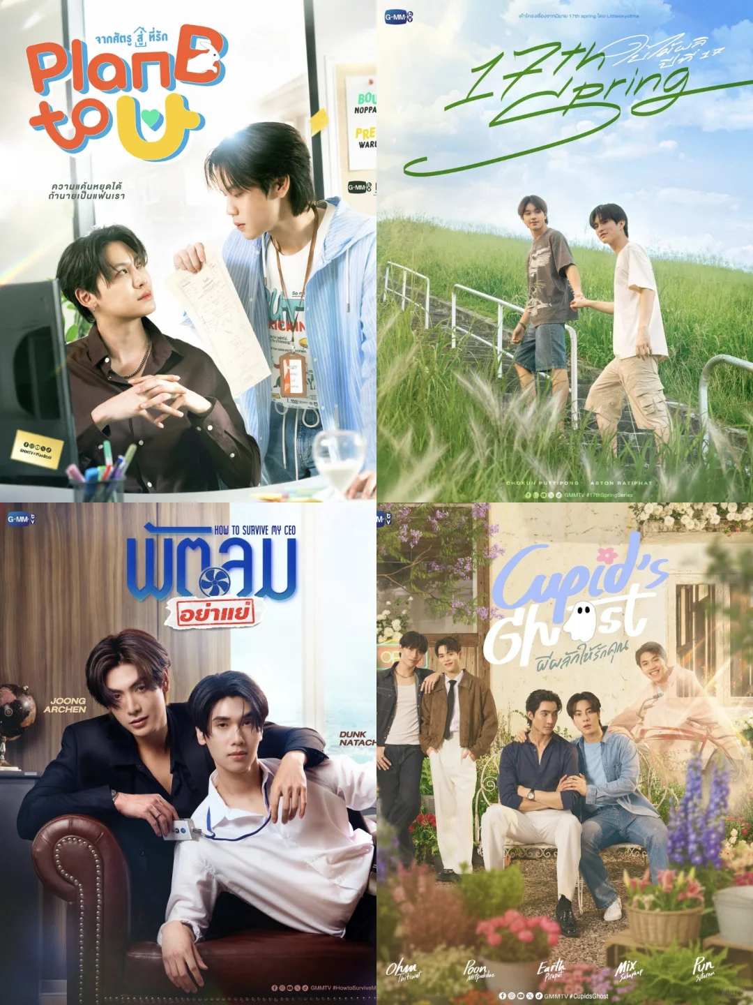 gmm2026推介会总结