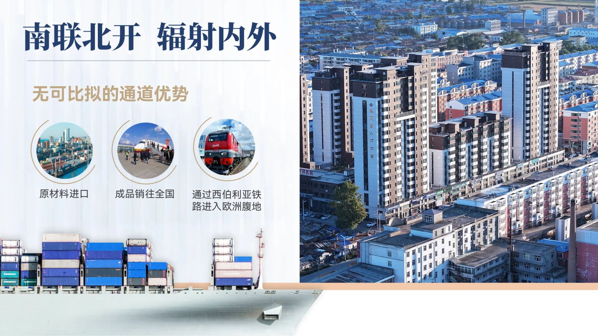 高端推介PPT 案例分享！