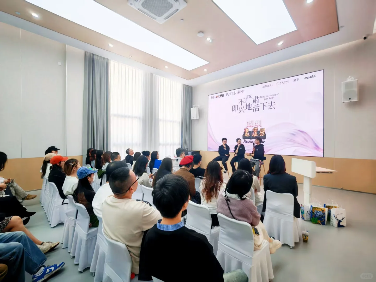 深圳宝藏会议中心?高端活动一站式搞定!