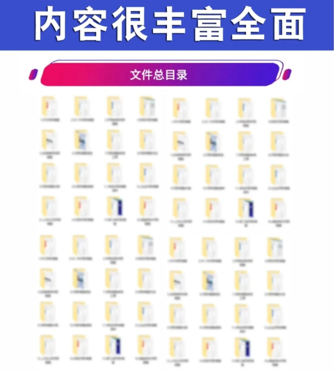 展览会策划方案流程新手参展准备模版