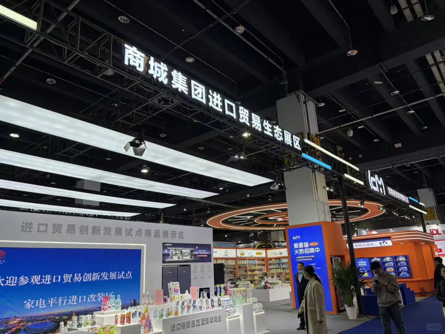 义乌跨境展收官马上前往下一站