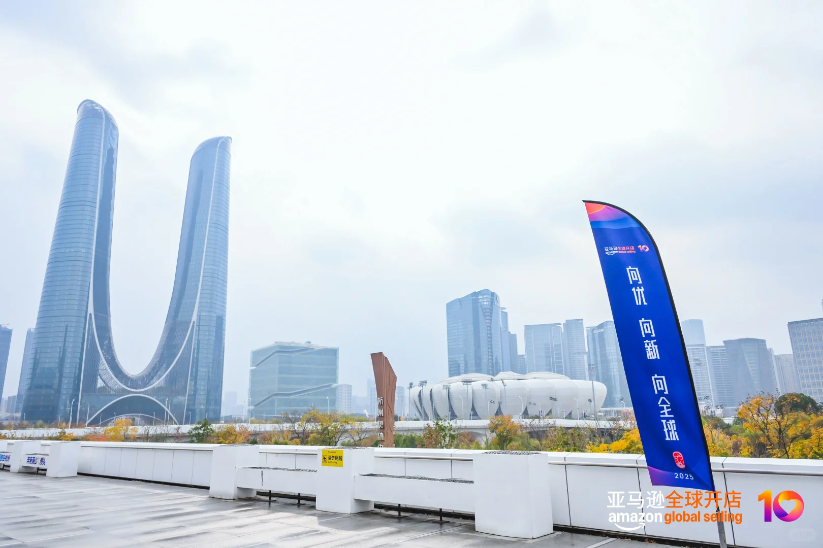 展会拍摄｜尼康Z9拍亚马逊大会的第三天…