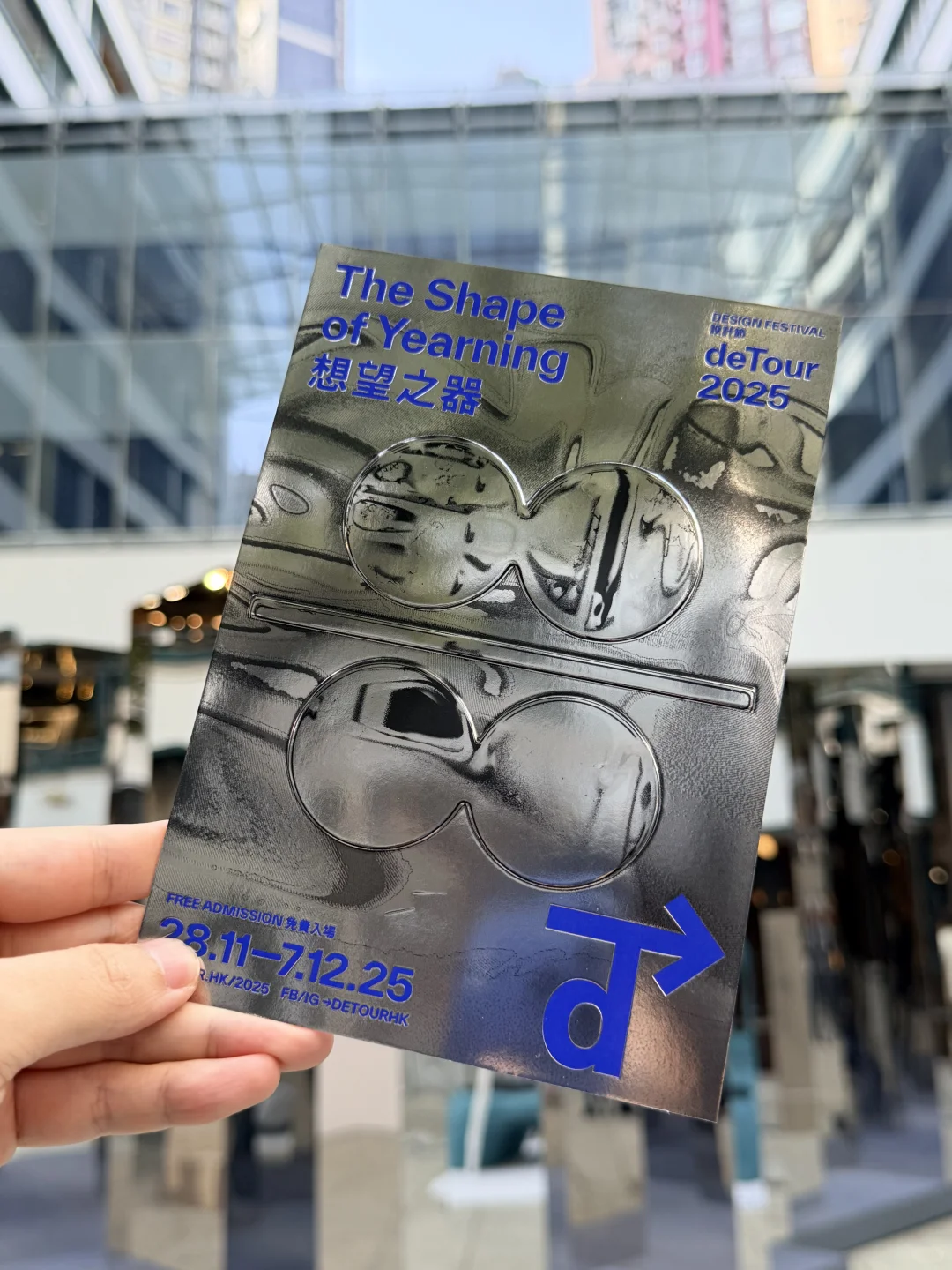 今年在香港看过最震撼的设计展……