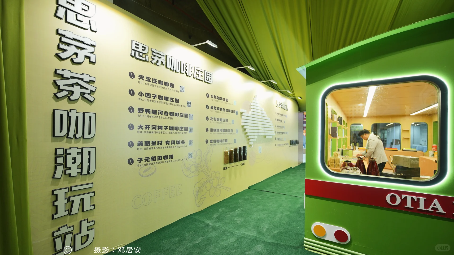 普洱思茅茶咖潮玩｜超绝打卡地