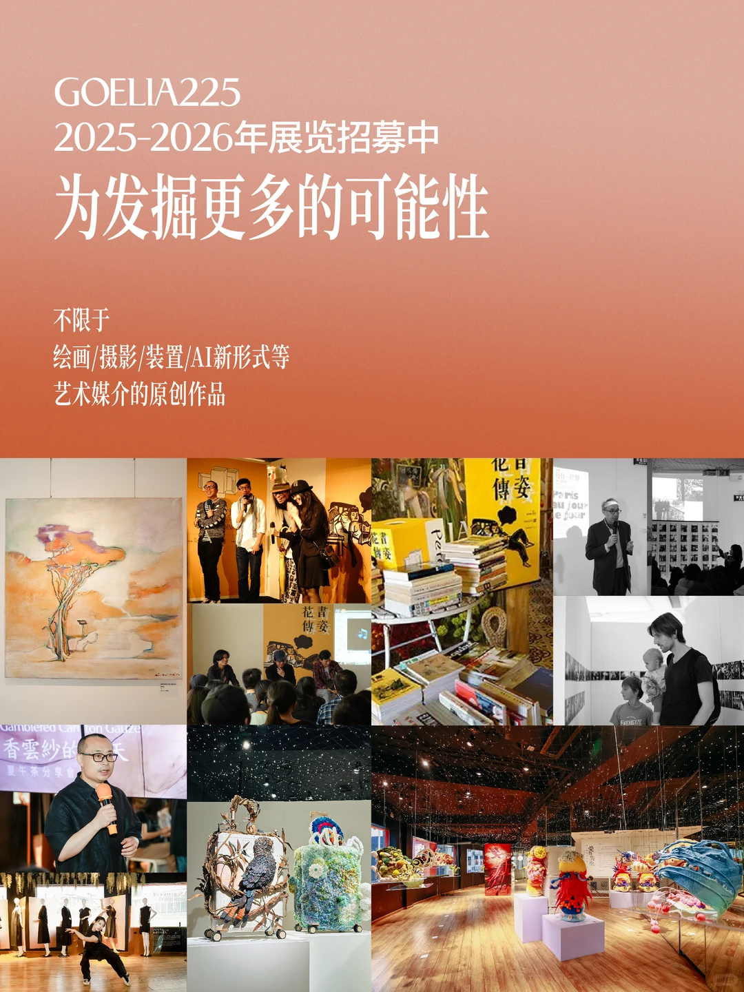 全球艺术家看过来！百年骑楼喊你来办展?