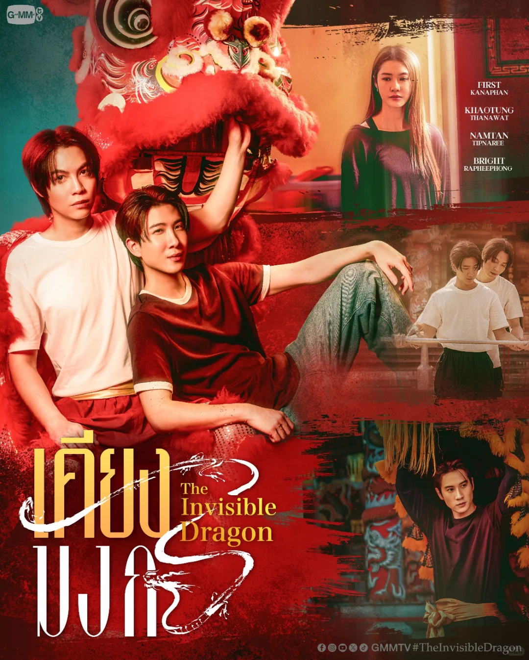 2026gmm推介会,就,失望……