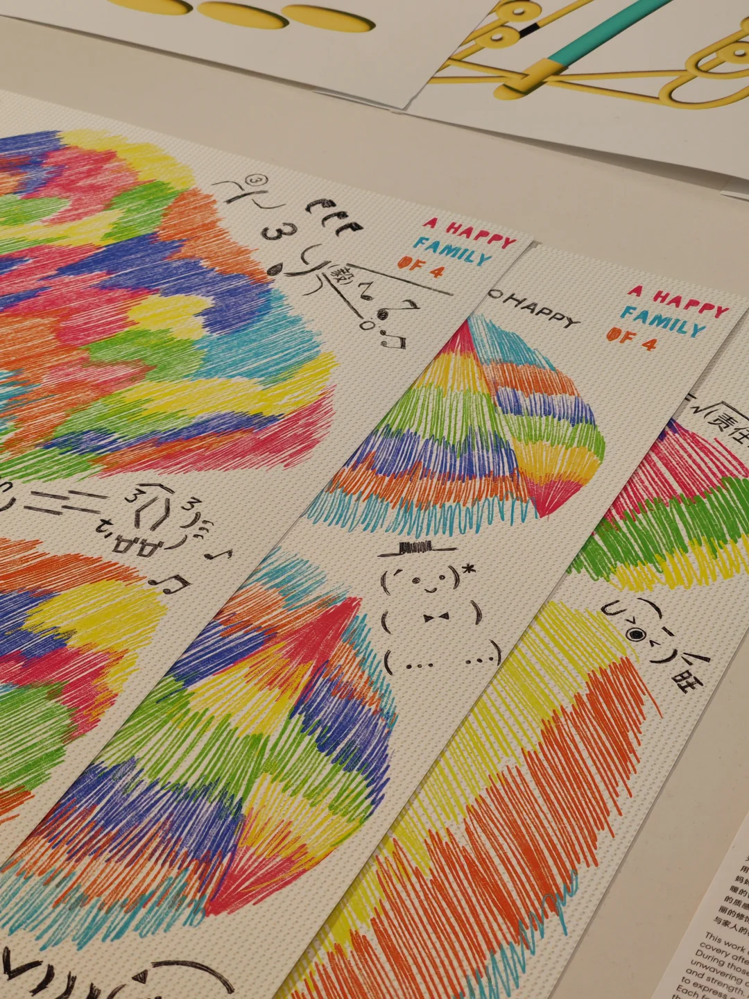 每次逛完设计展就超想做设计