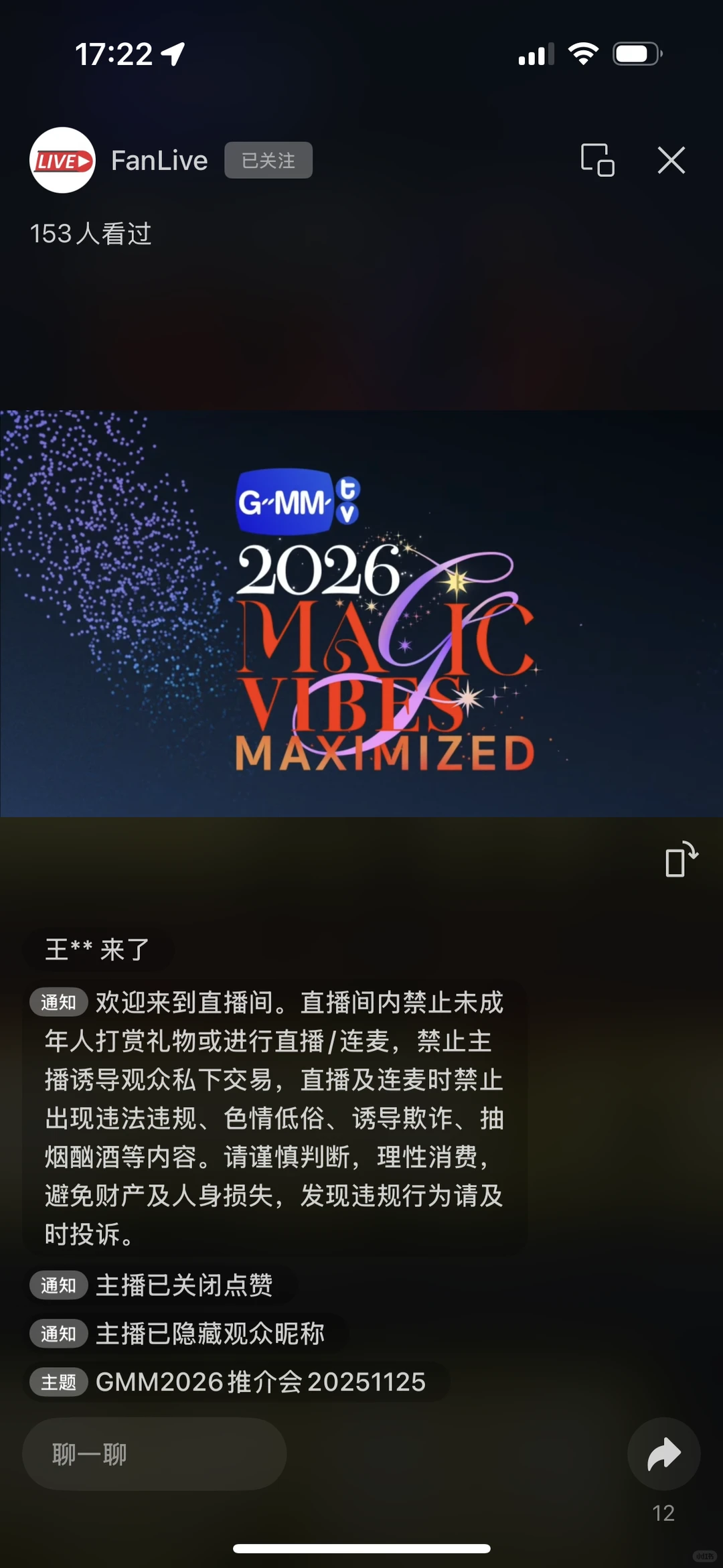 来了来了来了！！