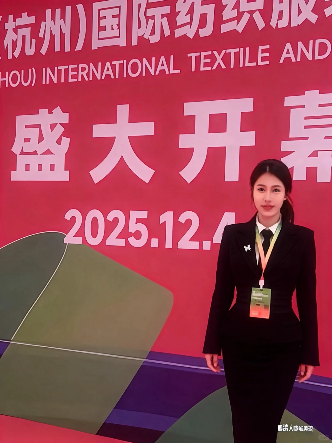 走啊，和美璐一起看展！