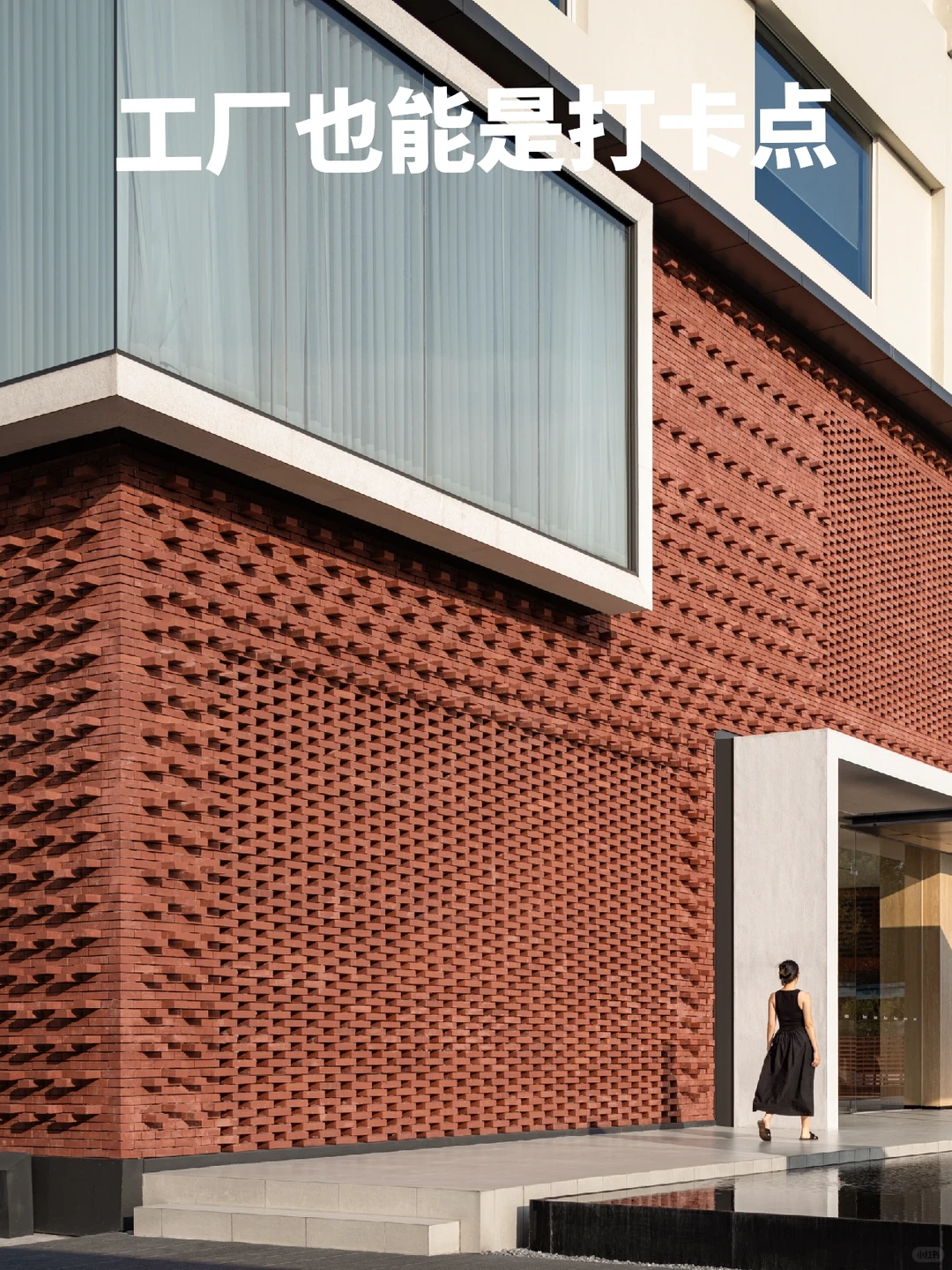 广州的工厂展厅已经是next level