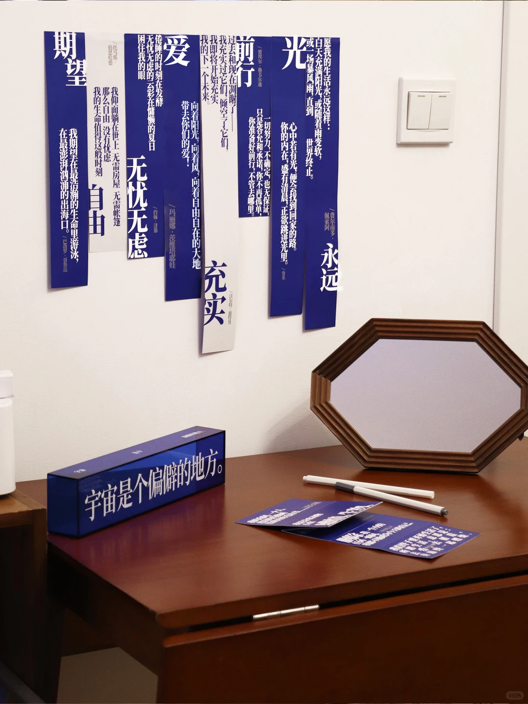 梅雨天,我在家办了个 诗 歌 展 。