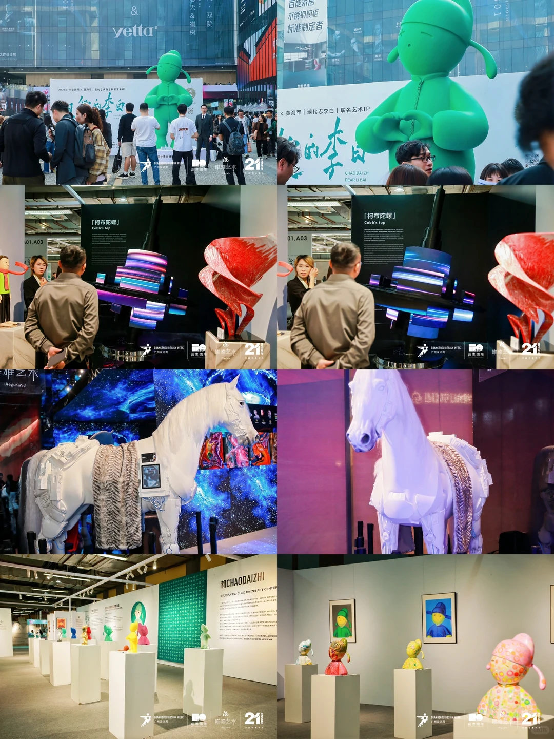 ?2025广州设计周 | 唯雅艺术・双展并行