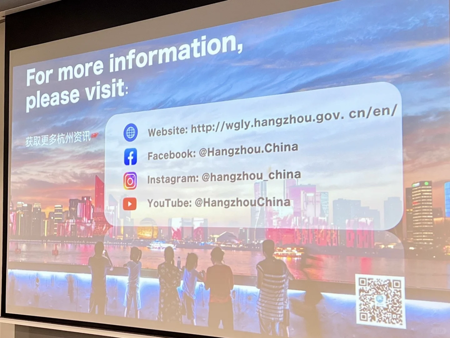 在伦敦??让老外感受来自中国杭州的震撼