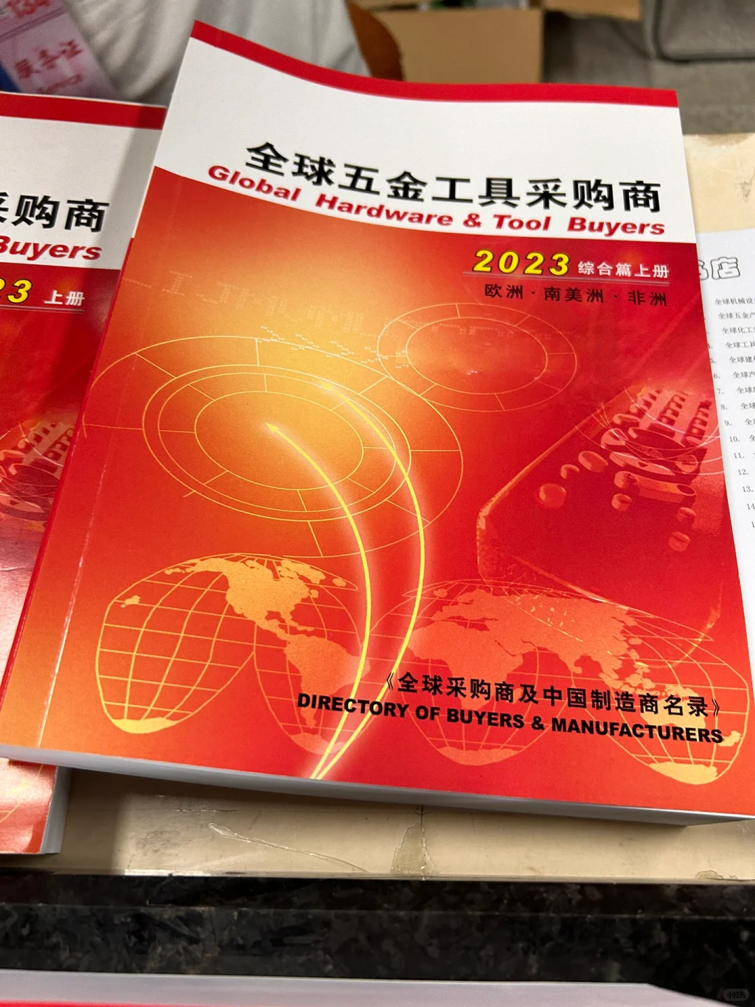 广交会全球采购商名录2023最新版