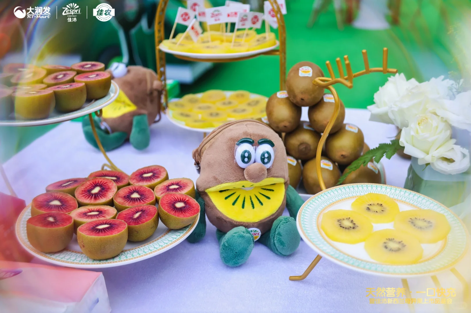 新品上市发布会的乐趣来喽