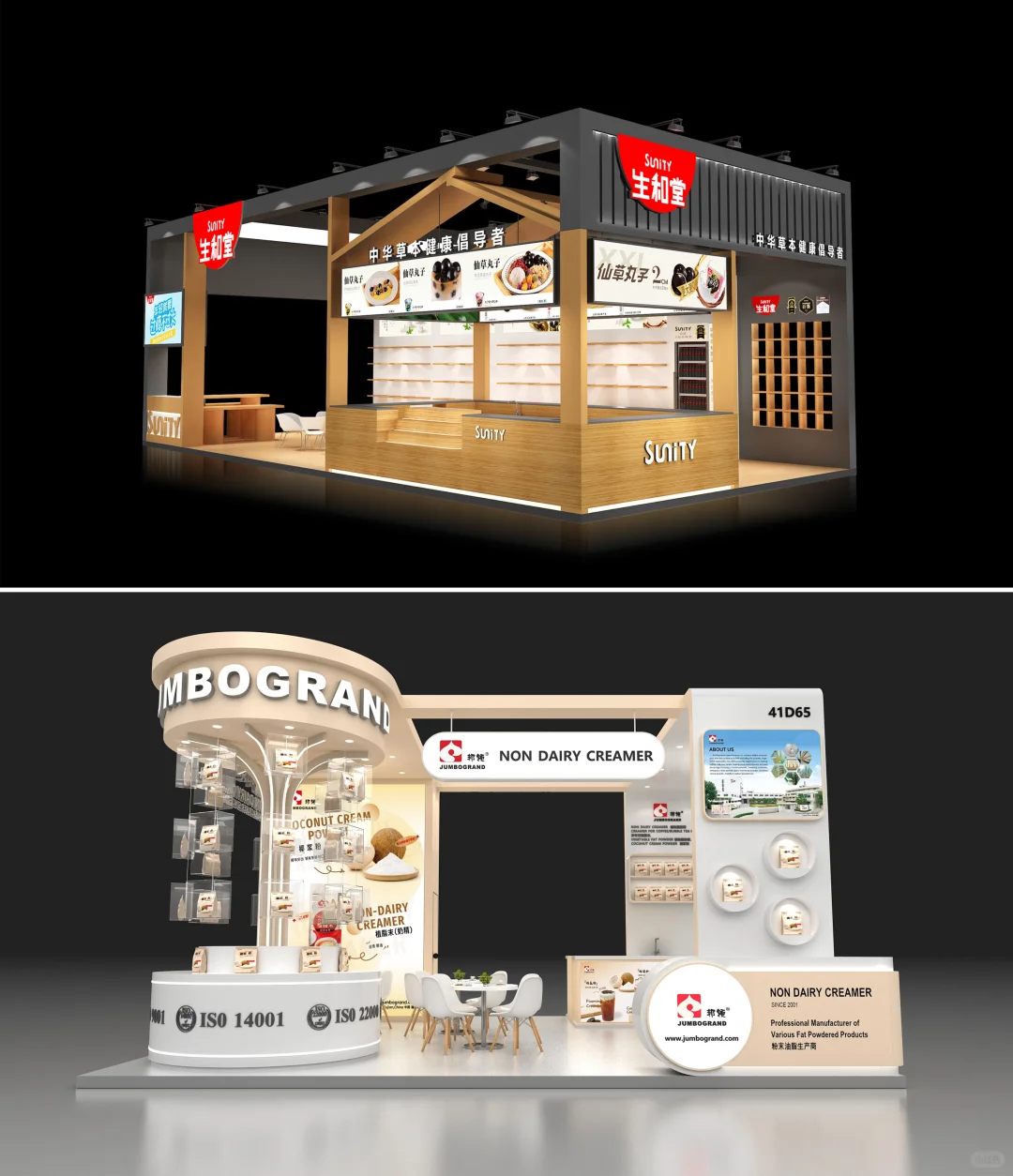 食品展-展台设计案例分享
