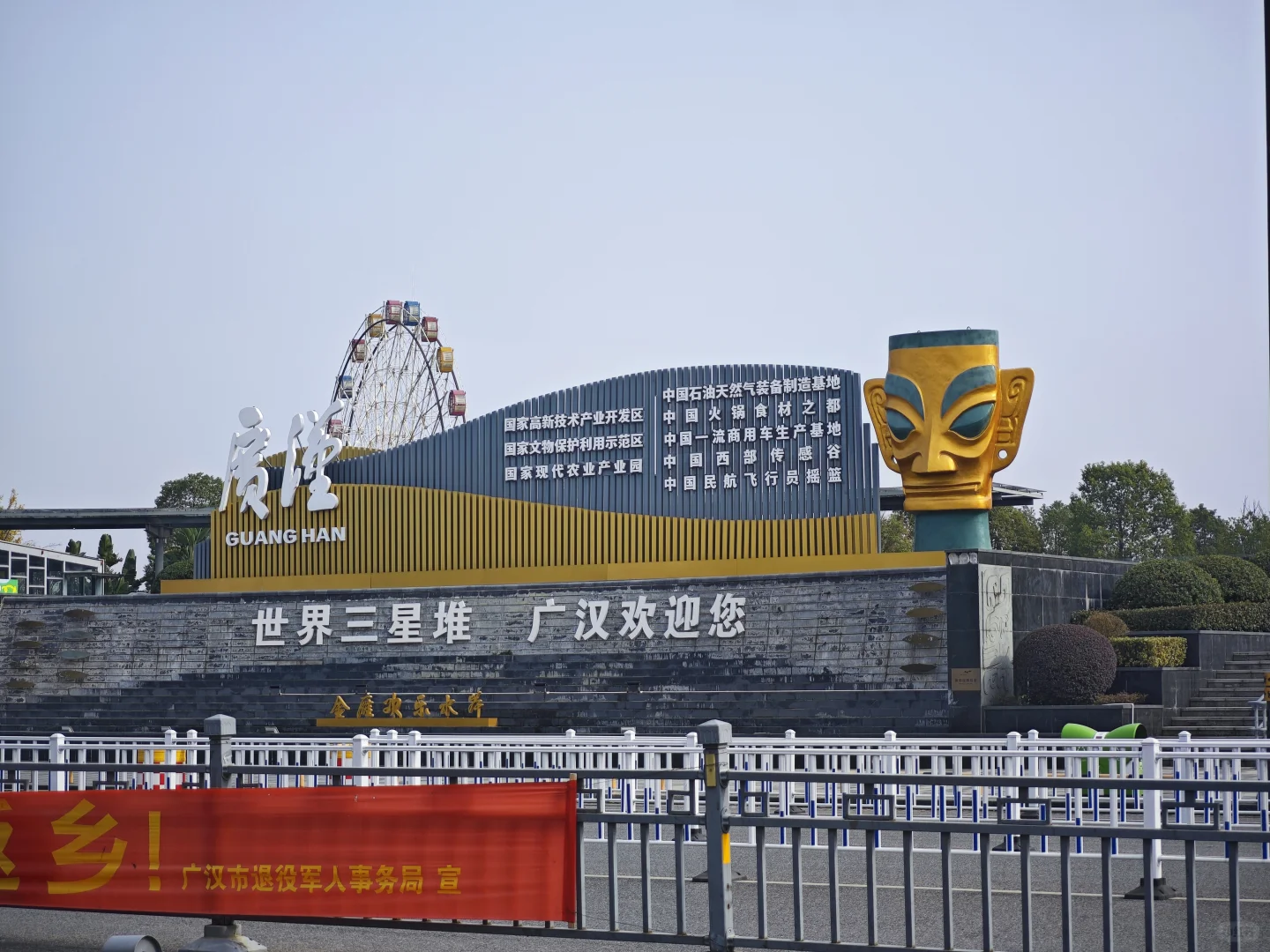 重庆出发｜九寨沟-四姑娘山-三星堆（下）