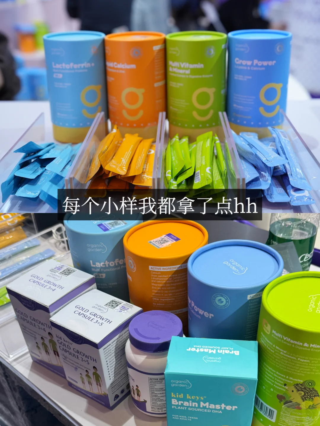 进博会打卡奥己赖氨酸✅真的能长高吗?