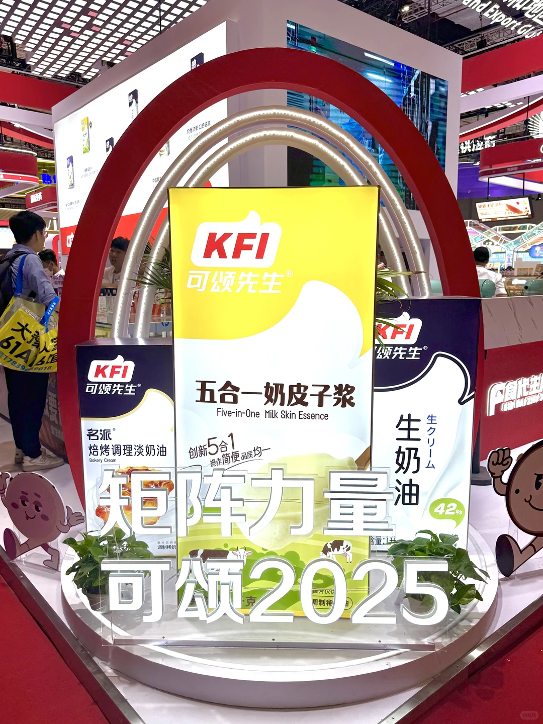 焙烤展陈列造景分享～～～