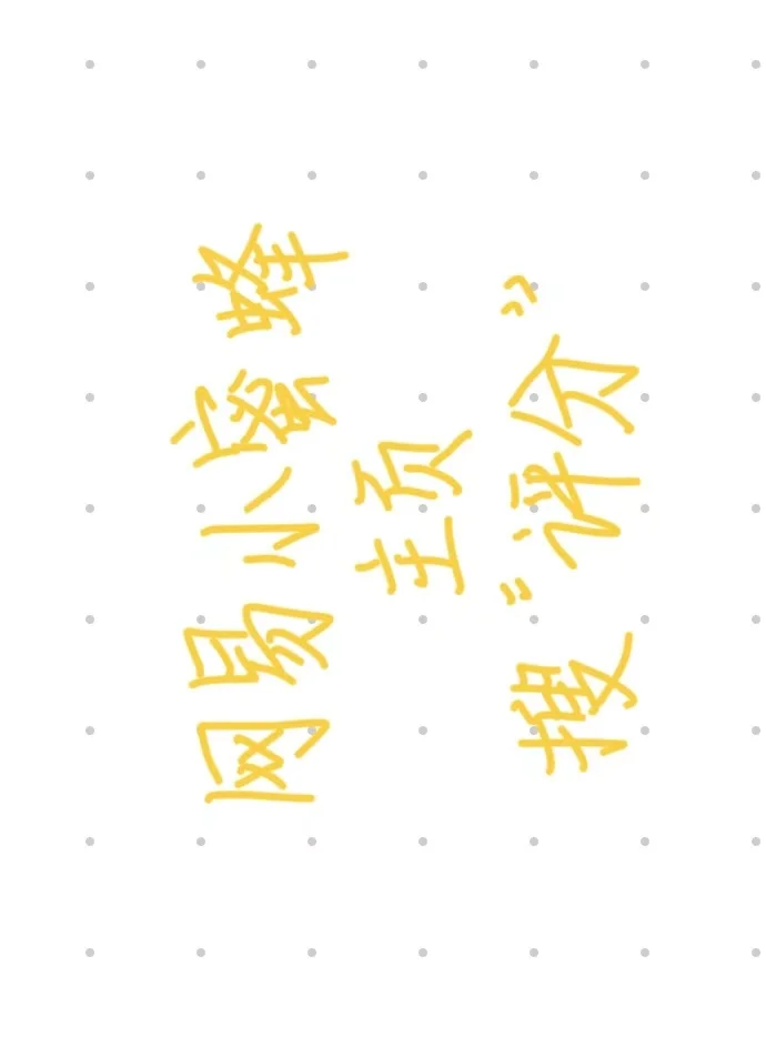 誰懂啊 被震撼到了