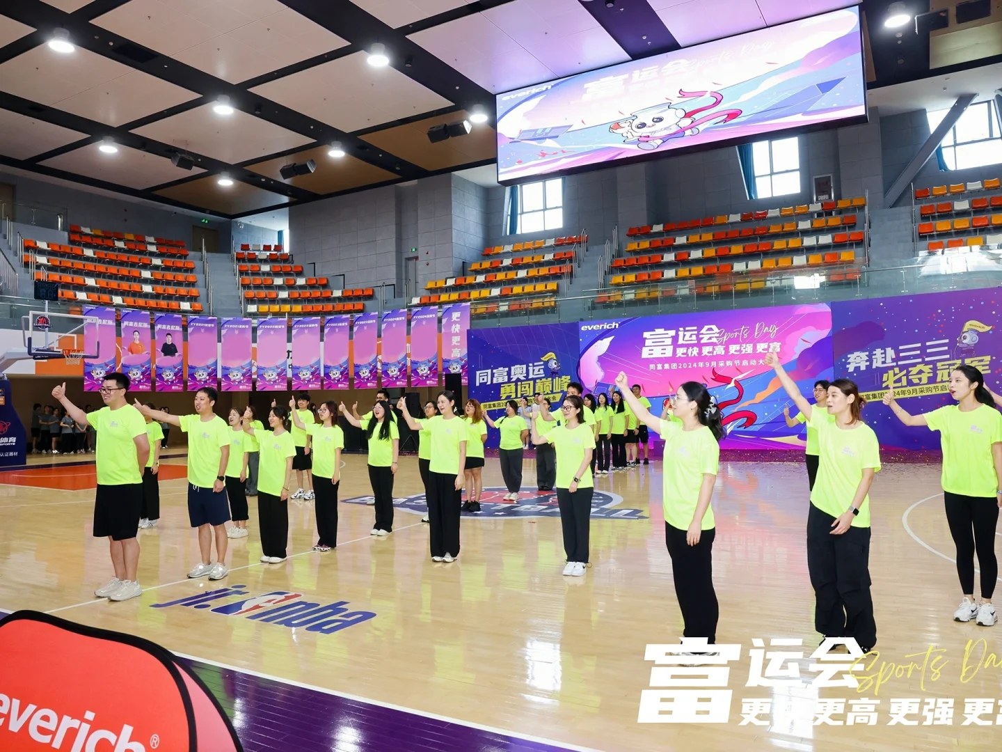 同富奥运会来啦，掀起9月采购节第一波浪潮！