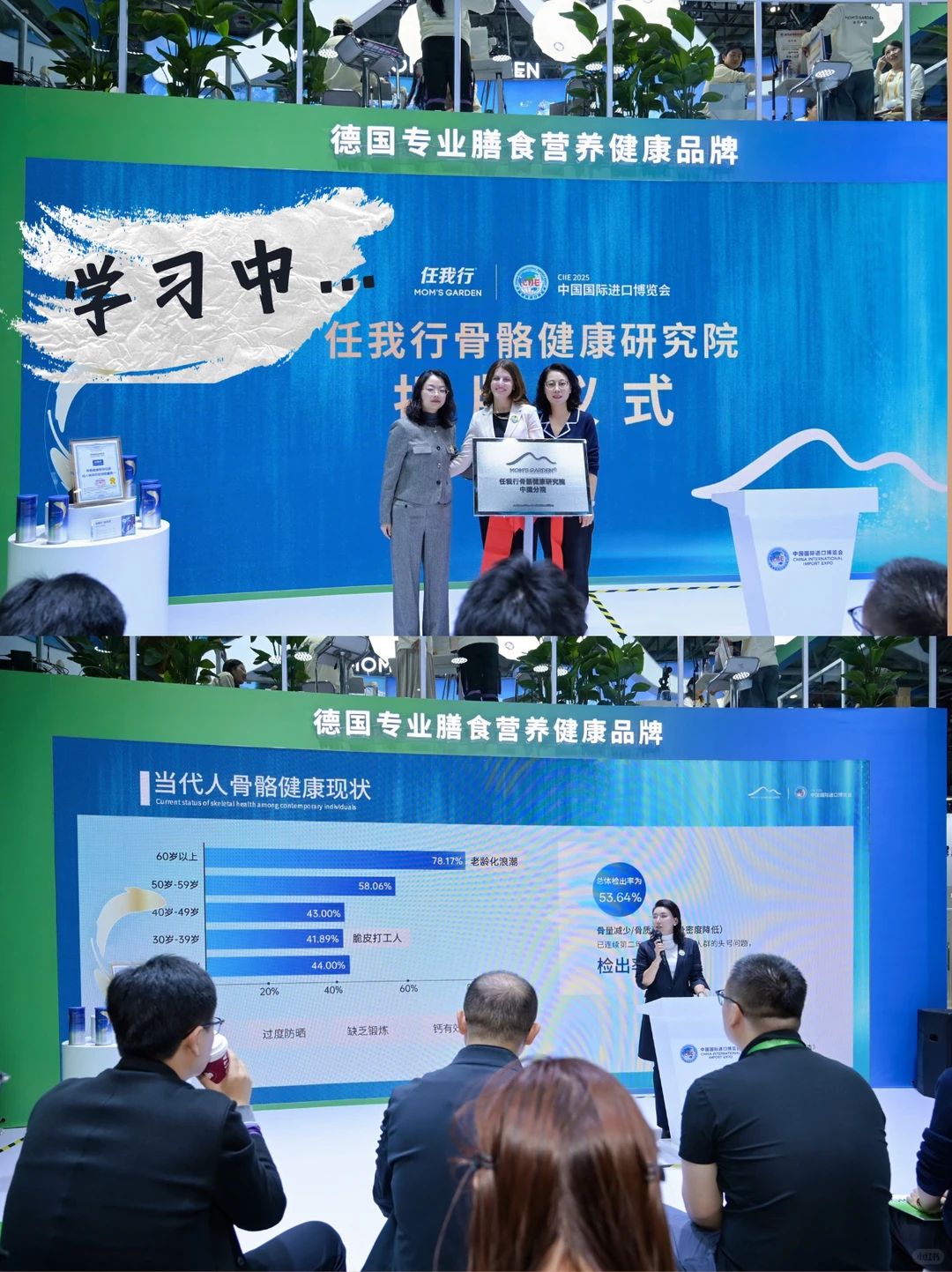 打卡进博会！遇到老朋友Mom’s Garden任我行